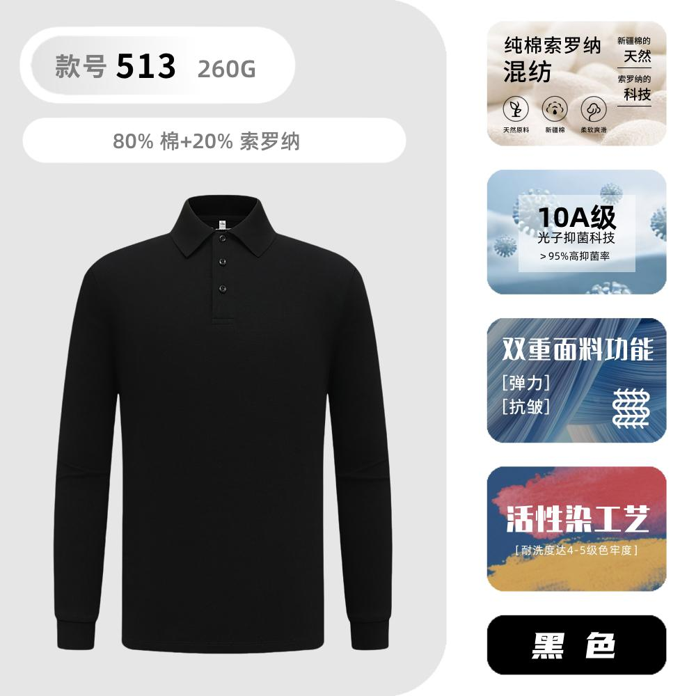SR11C7# [220G 4支丝