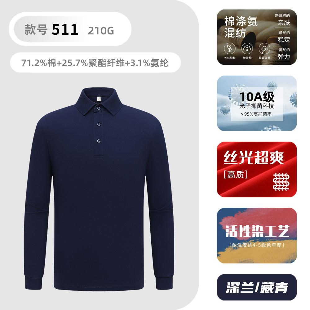 SR18SR11512#[210g40